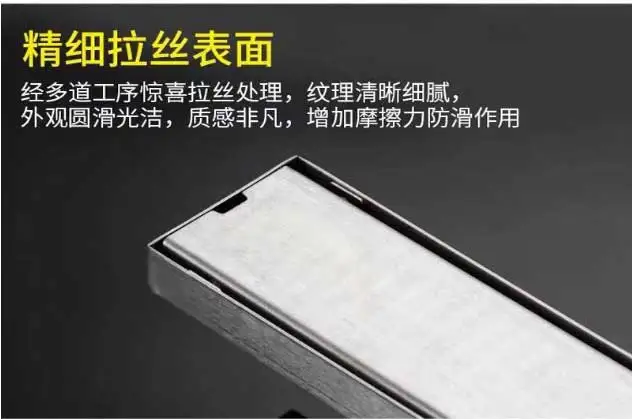 防臭地漏_304不锈钢大排量长条型地漏-卫生间长方形隐形加长---阿里巴巴_12
