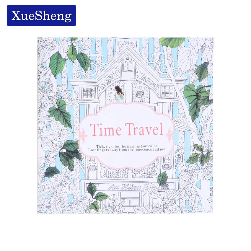 1 PC 24 Pages Time Travel Coloring Book for Children Adult Relieve Stress Kill Time Graffiti Painting Drawing Art Books 1 PC 24 Pages Time Travel Coloring Book for Children Adult Relieve Stress Kill Time Graffiti Painting Drawing Art Books