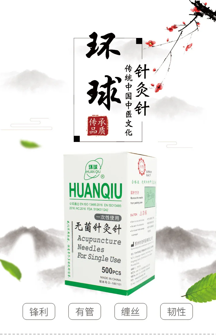 10-环球-详情_01
