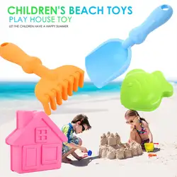 Набор для игры на пляже пляжный игровой костюм пляж игрушечная Лопата многоцветный пластик Приморский вечерние начало способность