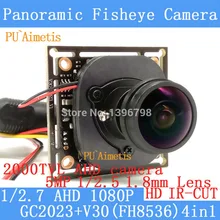 2MP 1080P 4in1 AHD Coaxial 360Degree Fisheye Panoramic HD CCTV Surveillance Camera Module 2000TVL 1.8mm Lens ODS/BNC Cable