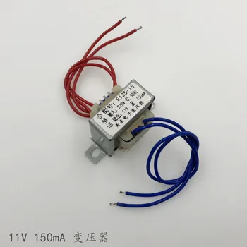 

Power transformer EI-35 220V to 11V 150mA air conditioner, water heater, transformer fittings