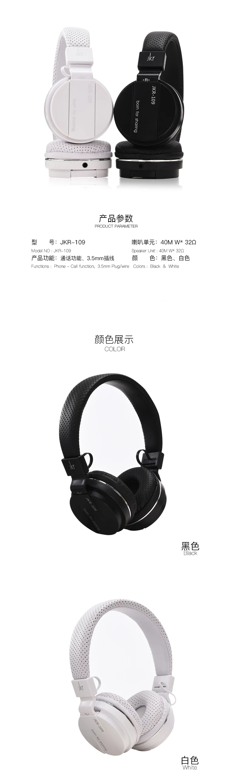 JKR 109 наушники Спортивная Музыкальная гарнитура Hands-free для iPhone xiaomi Android затычки в уши для микрофона для мобильного телефона