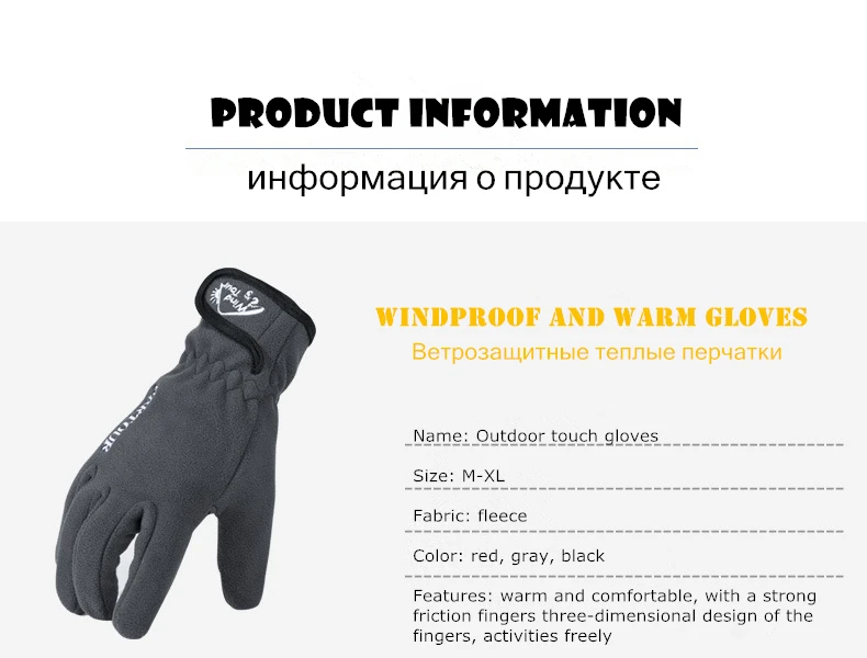 Зимние мужские Дорожные Перчатки для катания на открытом воздухе легкие флисовые перчатки ветрозащитные теплые термальные велосипедные перчатки с пальцами унисекс велосипедные перчатки