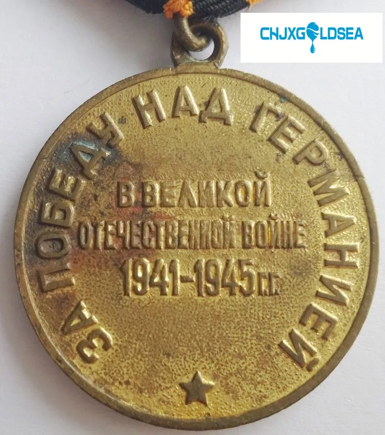 Картинки о войне. Верность победе. Курган славы (новочеркасск). Детский квест ёлка победы. Верность победе.