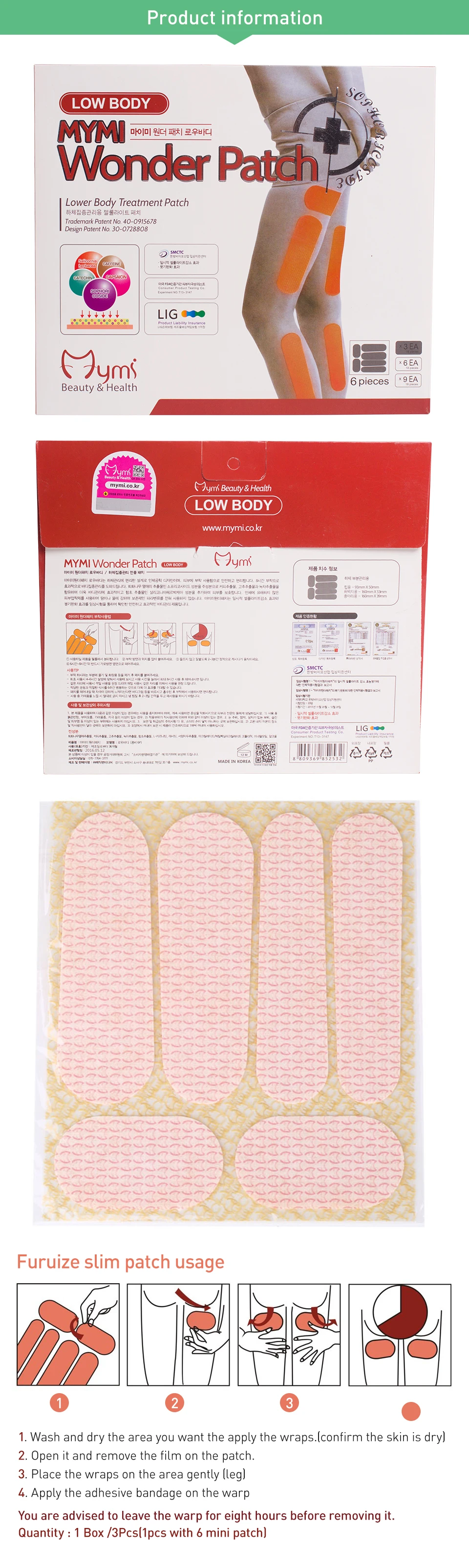 06Product-information