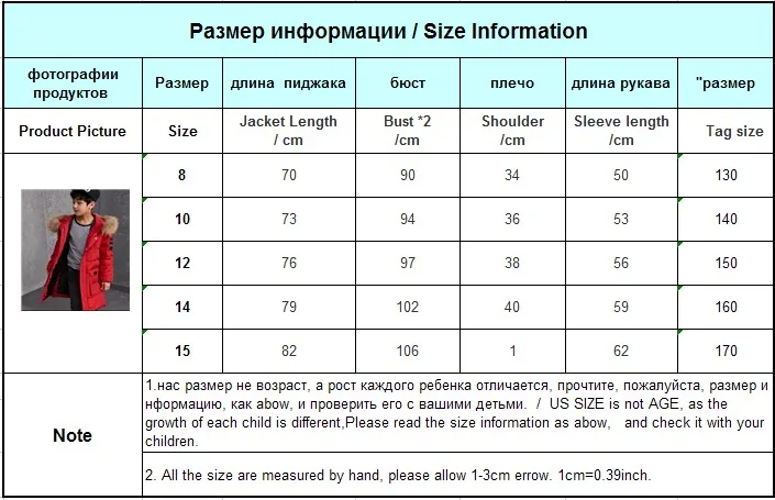 Зимние куртки для мальчиков зимние пальто с меховым капюшоном для мальчиков-подростков детские куртки-Пуховики детская верхняя одежда для От 8 до 10 лет 12 14 15 лет