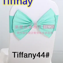 Тиффани Свадебные Стул пояс-кушак Бабочка Стиль с блестящей пряжкой лайкра створки спандекс Группа партия крышка стула связи створки