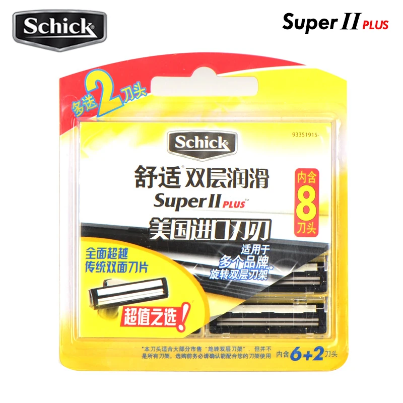 8 лезвий,,, Schick Super II PLUS, лезвия для бритвы, двойная смазка, витамин В5, сменная Бритва для мужчин