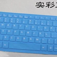 Для sony Vaio SVP132A SVP1321 SVP 13 PRO 13 SVP13A SVP132A1CL SVP13 SVP13A SVP132 13 13,3 дюйм чехол для клавиатуры защитная пленка