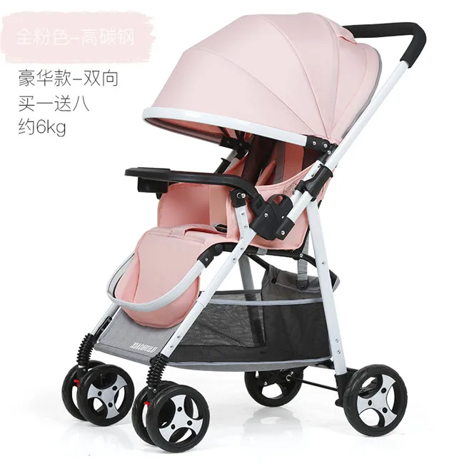 4,9 ультра-светильник, детская коляска, двусторонний детский зонт, коляска, может лежать, складывается, портативный, ударный, детский зонт для новорожденных - Цвет: pink E