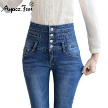 Весенние женские джинсы с высокой талией модные тонкие джинсовые длинные узкие брюки для женщин джинсы Camisa Feminina женские толстые брюки