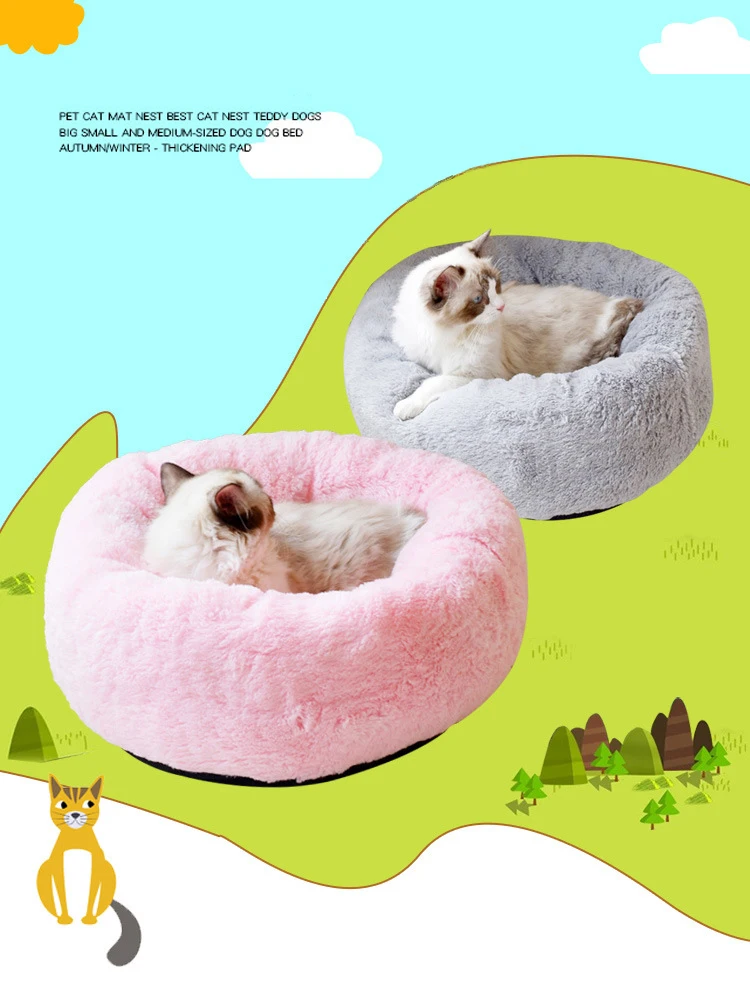 5 Colors Soft Pet Dog Bed Pink Grey Plush Pets Sleep Cave Bed For dog Cat Fall Winter Warm Dogs House pet Nest Kennel hondenmand