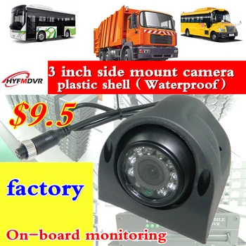 

Side mounted car camera 3 inch plastic waterproof housing AHD 720P/960/1080P/SONY 600TVL/CMOS 800TVL monitoring probe
