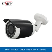 SONY IMX323 Full HD 1080 P наружная PoE bullet ip-камера с ручной регулировкой 2,8-12 мм Варифокальные линзы поддержка XMEYE смартфон приложение