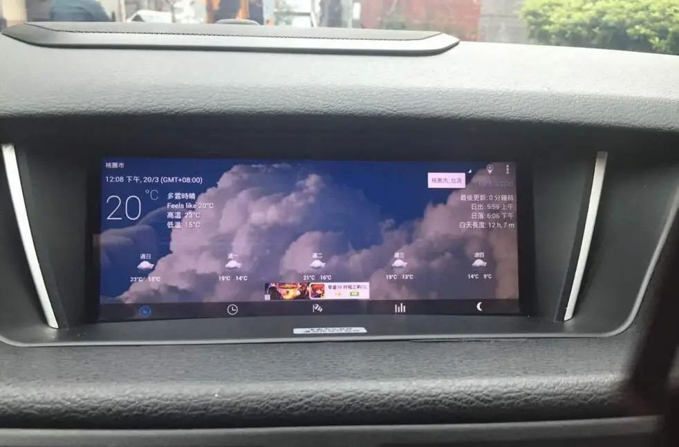 Best IPS 2GRam 32gRom Android 7.1 Car Audio for BMW X1 2009 -- 2015   Headunit Stereo Video GPS Navi Radio PC Monitor media 3