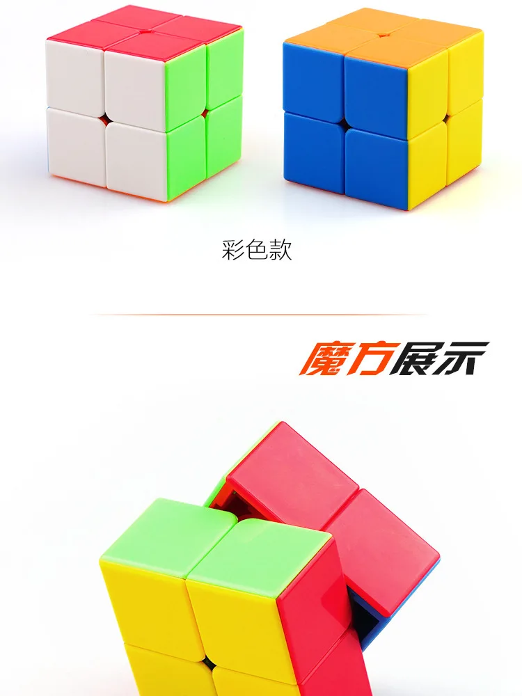Qiyi куб 2x2x2 супер гладкий Головоломка Куб скоростной куб квадратный куб Магическая игрушка вращающийся куб игрушка