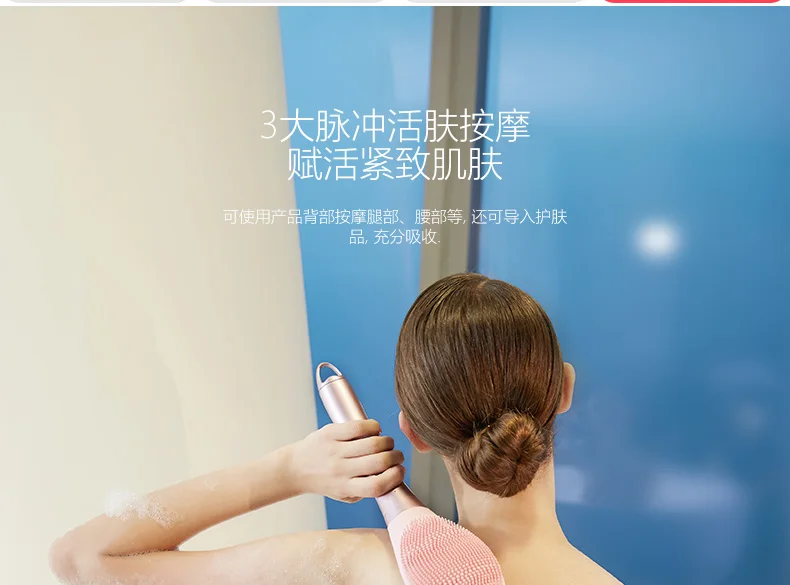 Xiaomi Deerma negative ion massage bath brush26