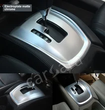 Car interior gear box panel ABS frame for Nissan X-TRAIL 2016 7 optional color
