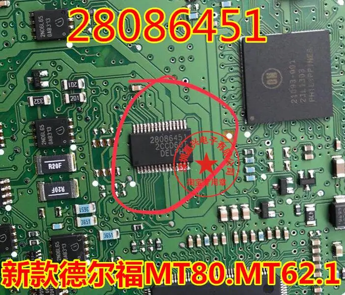 

5PCS 28086451 New Delphi MT80.MT62.1 MT92C dedicated function chip SOP30