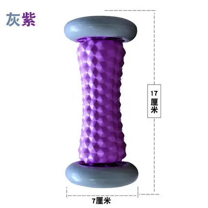 Массажный ролик для ног подошвенный релаксационный ролик для лица боль в мышцах ролик для фитнеса - Цвет: Фиолетовый