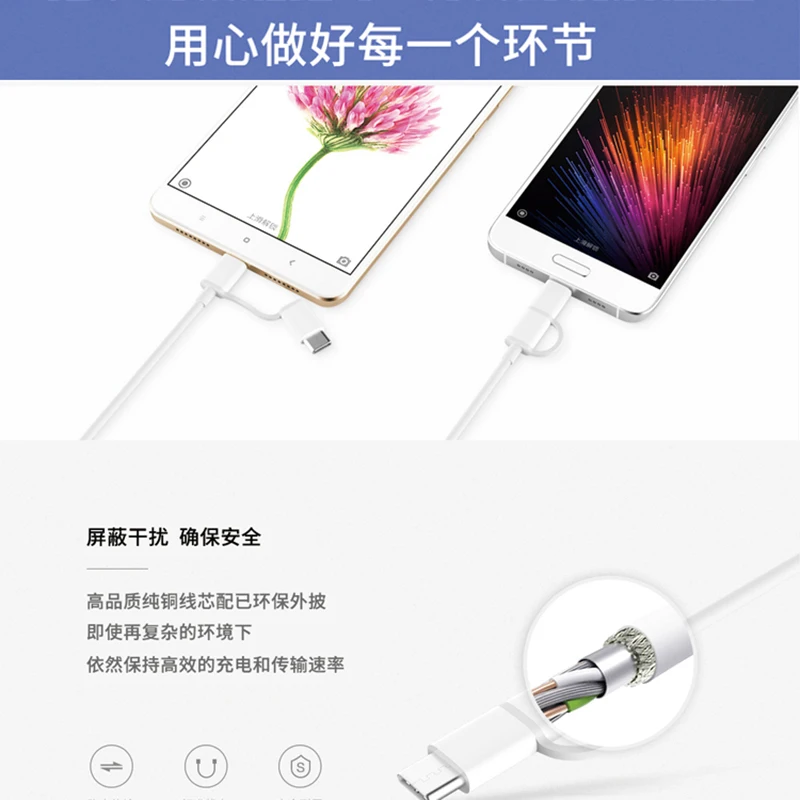 Многофункциональный USB кабель XIAOMI 2 в 1 для быстрой зарядки и синхронизации данных