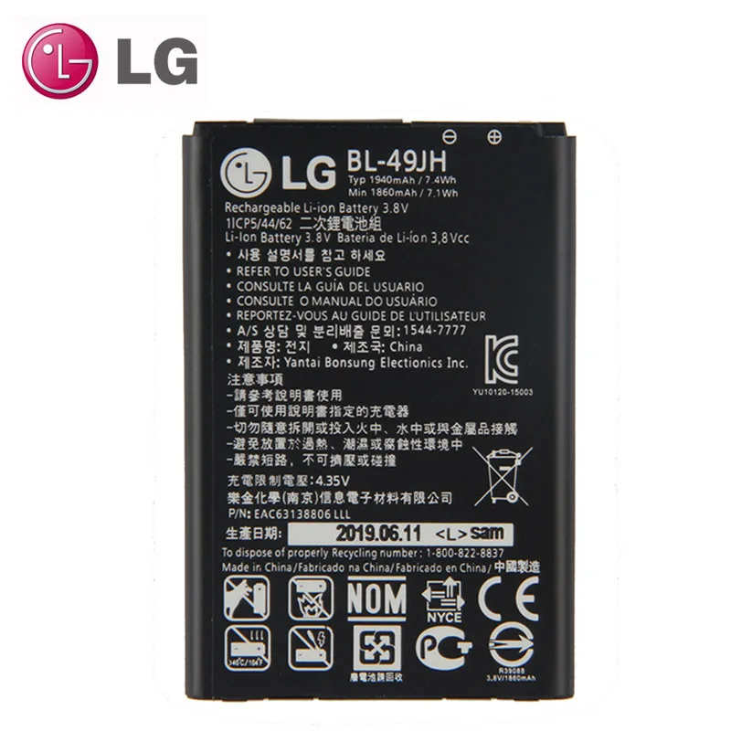 

New Original LG BL-49JH Battery for LG K3 LS450 K4 K120 Spree K121 K130 k120e K130e 1940mAh