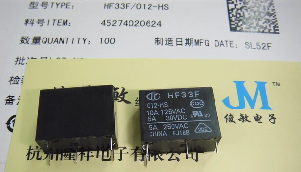 Горячая Распродажа новинка Φ HF33F 012-HS 12VDC 012-HS-12VDC реле DIP4 | Обустройство дома