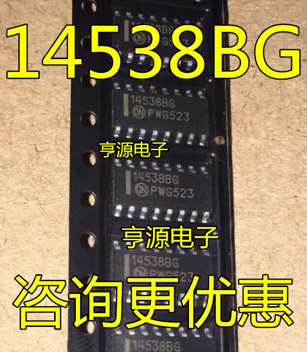Новый чип MC14538 MC14538BDR2G 14538BG SOP-16 Spot IC | Обустройство дома