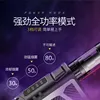 Electronic Cigarettes