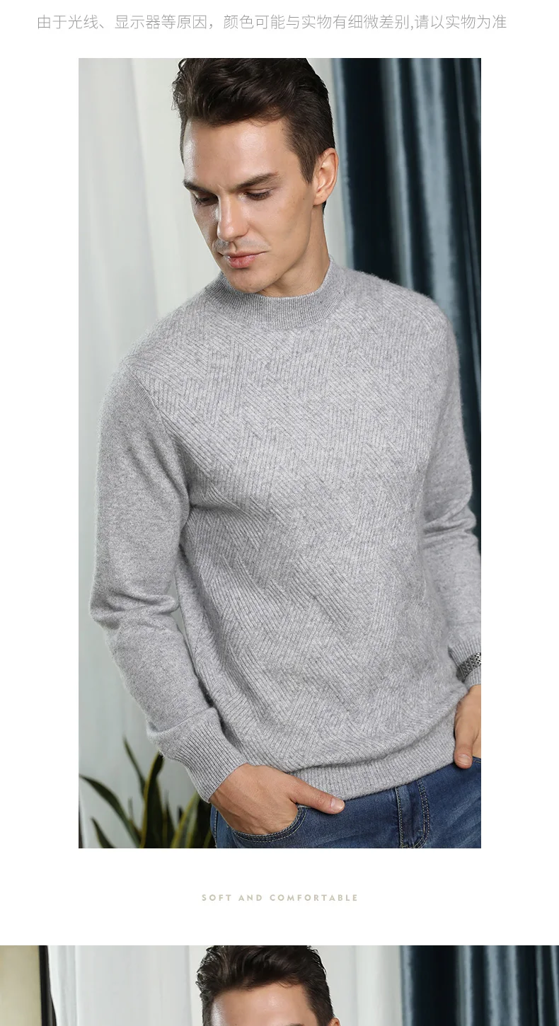 Мужской свитер и пуловер из натурального козьего кашемира, вязанные мужские джемперы высокого качества, стандартная одежда, 6 цветов, мужские свитера