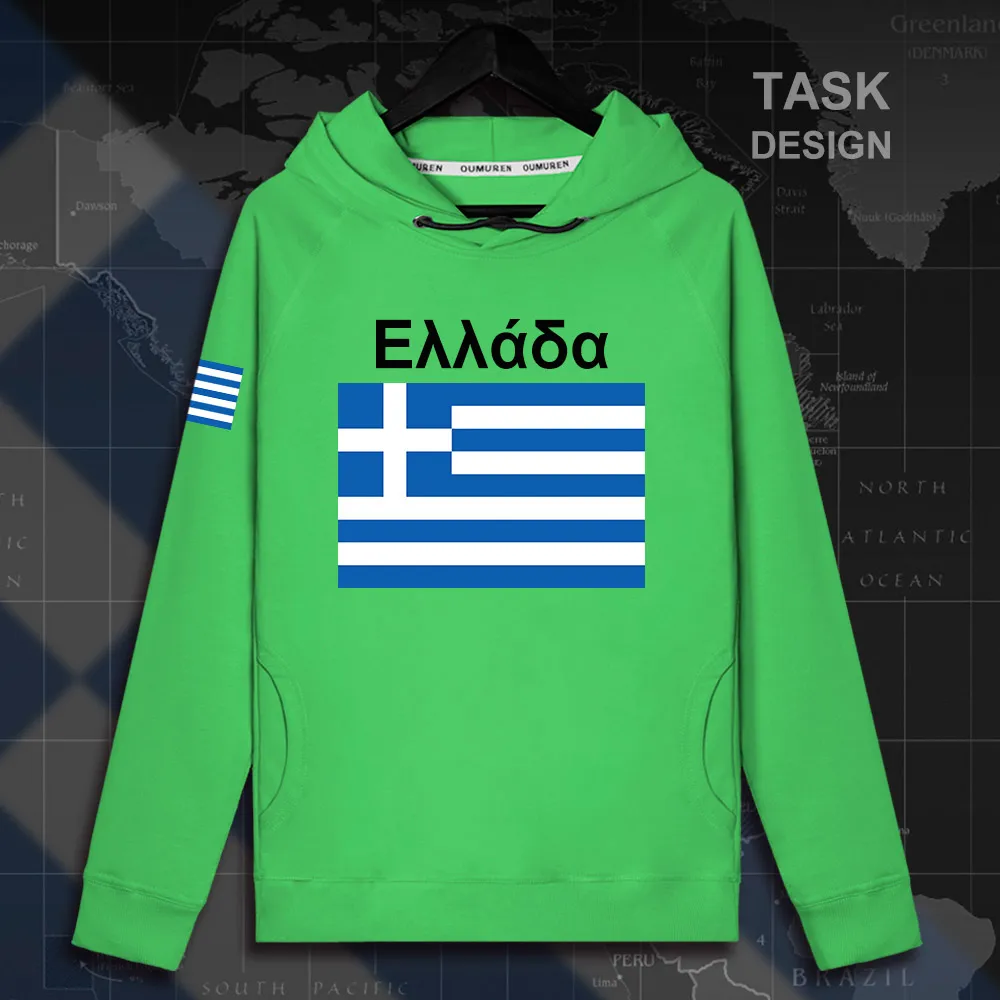 HNAT_Greece02_MA02green