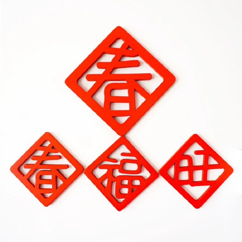 Fridge Chinese New Year red couplet buckle Refrigerator