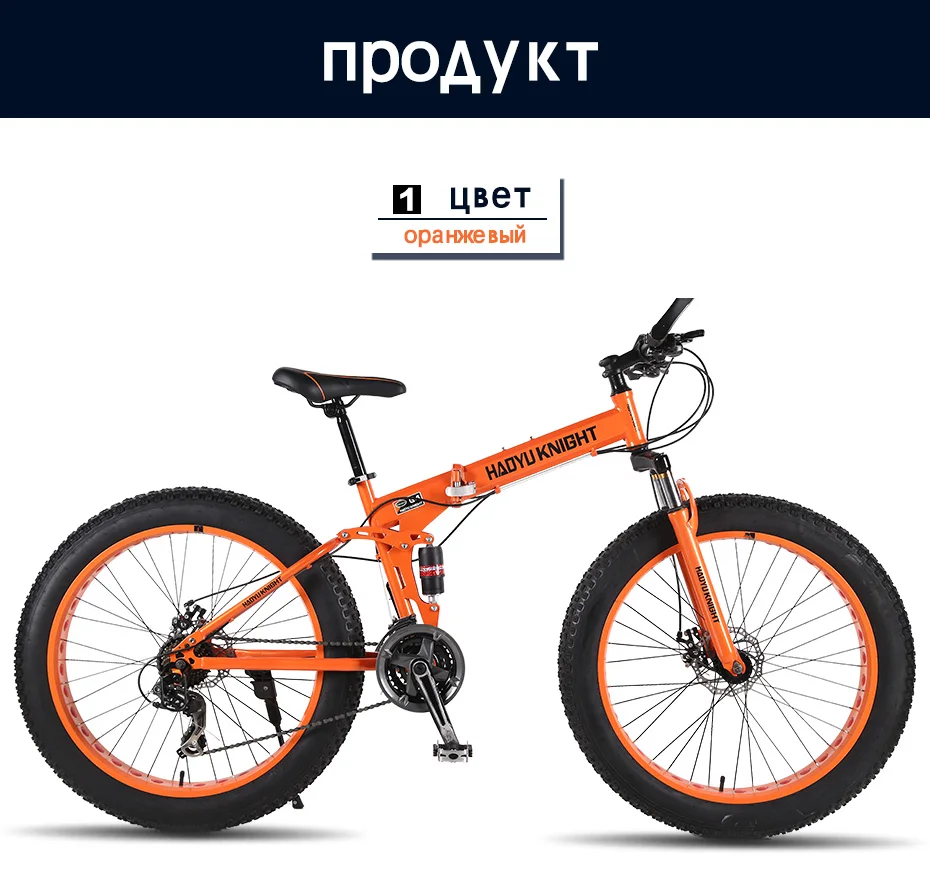 Best 26 inch beach snow bike large rough width 4.0 tires men and women adult students folding variable mountain bike Free Delivery 11