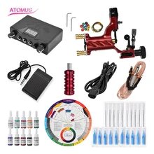 Роторная тату машина стартовый набор оборудование для татуара Профессиональный ансамбль татуер профессиональный набор
