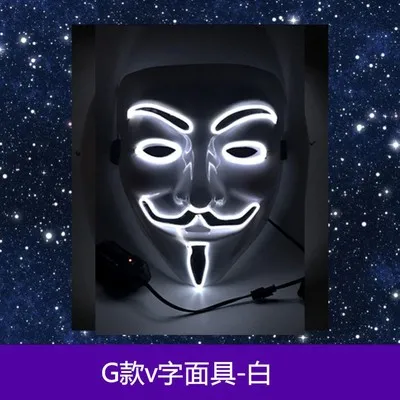 led mask  (14)