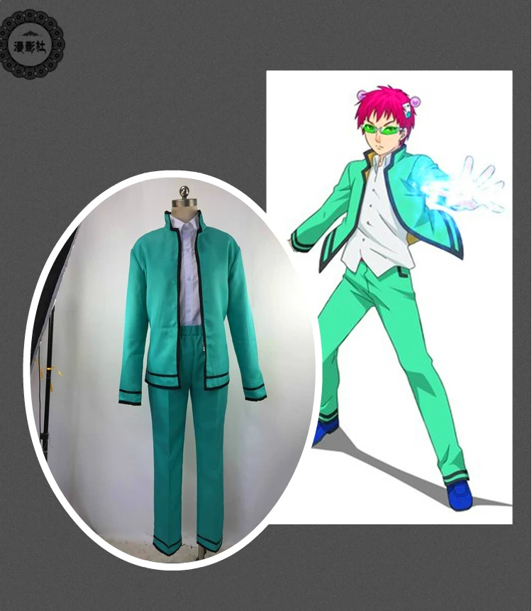 The Disastrous Life of Saiki K. Cosplay costumes Mens Saiki Kusuo green clothing cosplay suits full sets