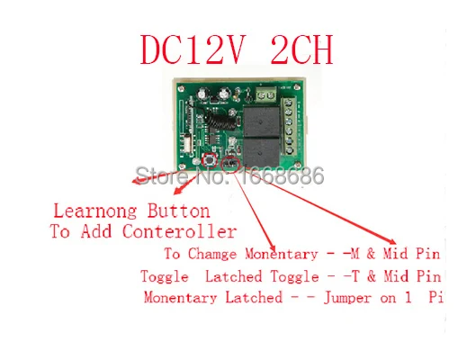 DC12V 2CH   -2