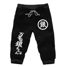 Аниме гинтама Саката гинтоки бегущие шорты для спортзала хлопковые повседневные короткие шаровары тренировочные штаны с карманами спортивный костюм косплей брюки для отдыха