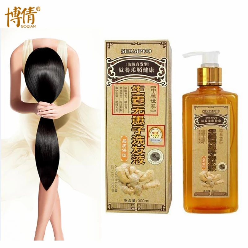 Boqian 300ml Professional Anti Hair Loss Ginger Essence Shampoo