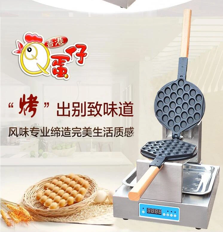 Free Shipping~220V Digital Hong Kong Egg Waffle Maker