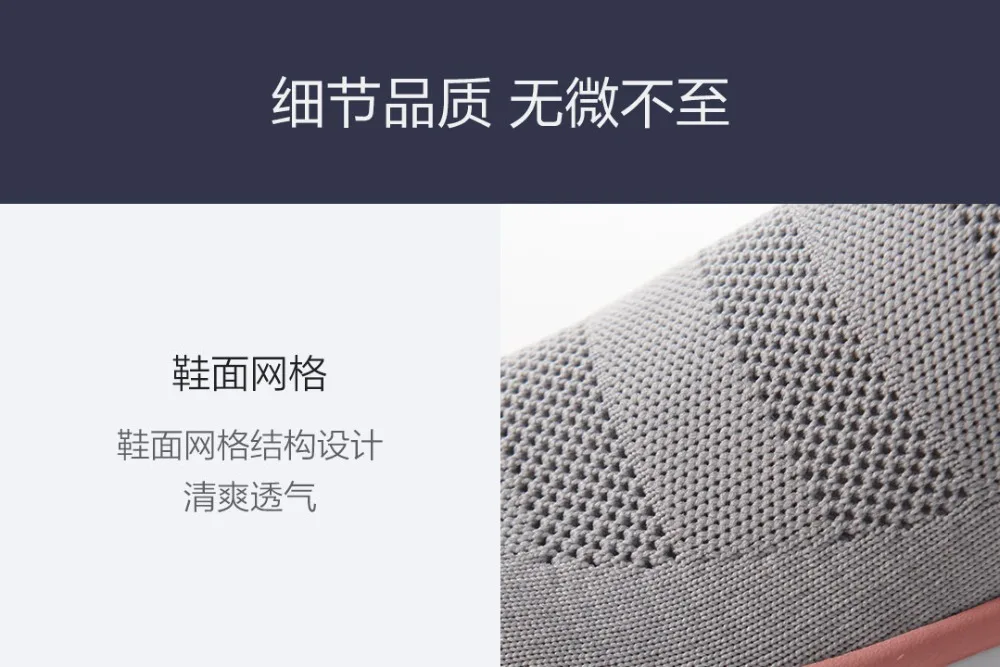 Xiaomi Youpin ULEEMARK легкая прогулочная повседневная обувь для пары Летающий тканый верх дышащая структура для мужчин