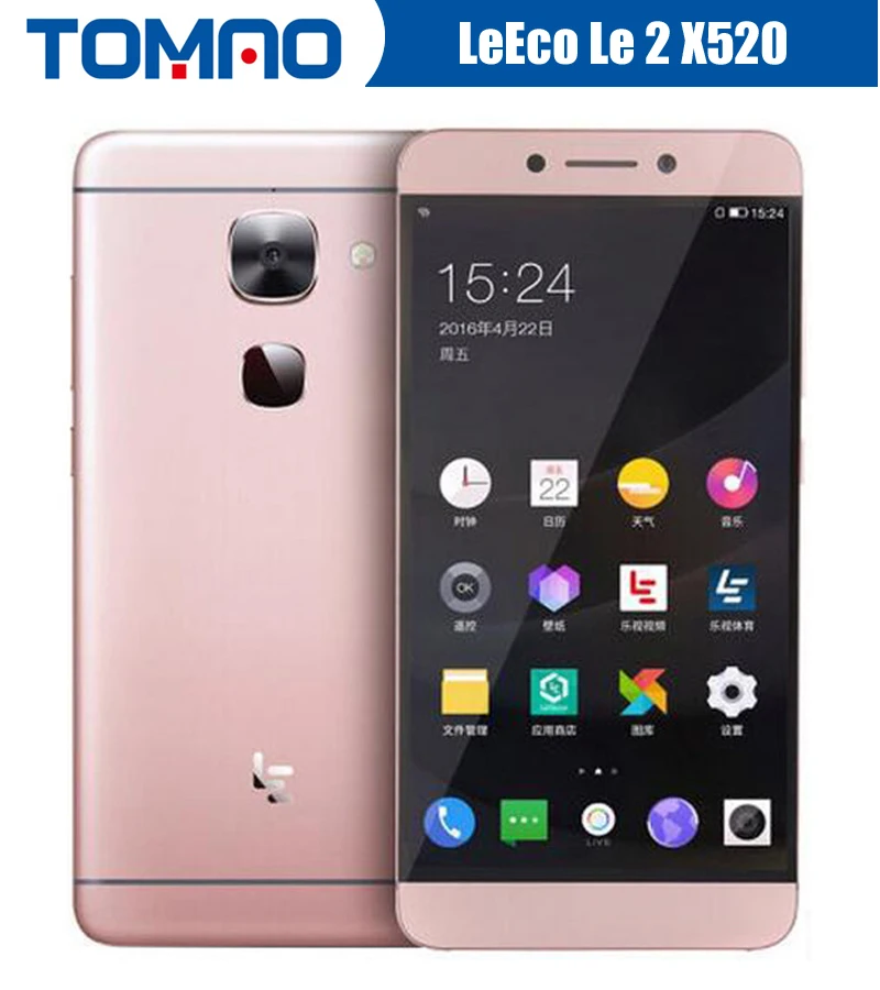 Letv LeEco Le 2 X520 смартфон с 5 дюймовым дисплеем восьмиядерным процессором Snapdragon 652 ОЗУ