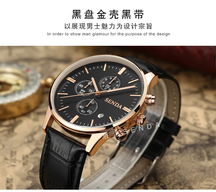 watch (21)