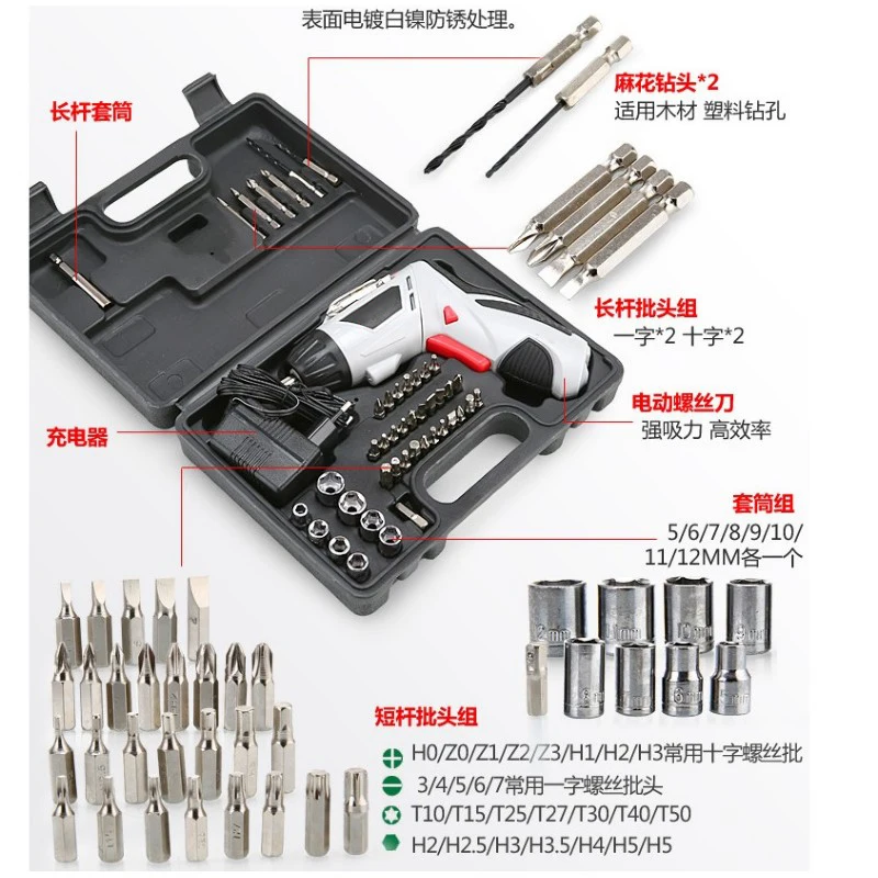 44Pcs Woodworking Electric Hardware Manually Tools Set Electric Drill Household Toolbox Electrician Repair Combination Set