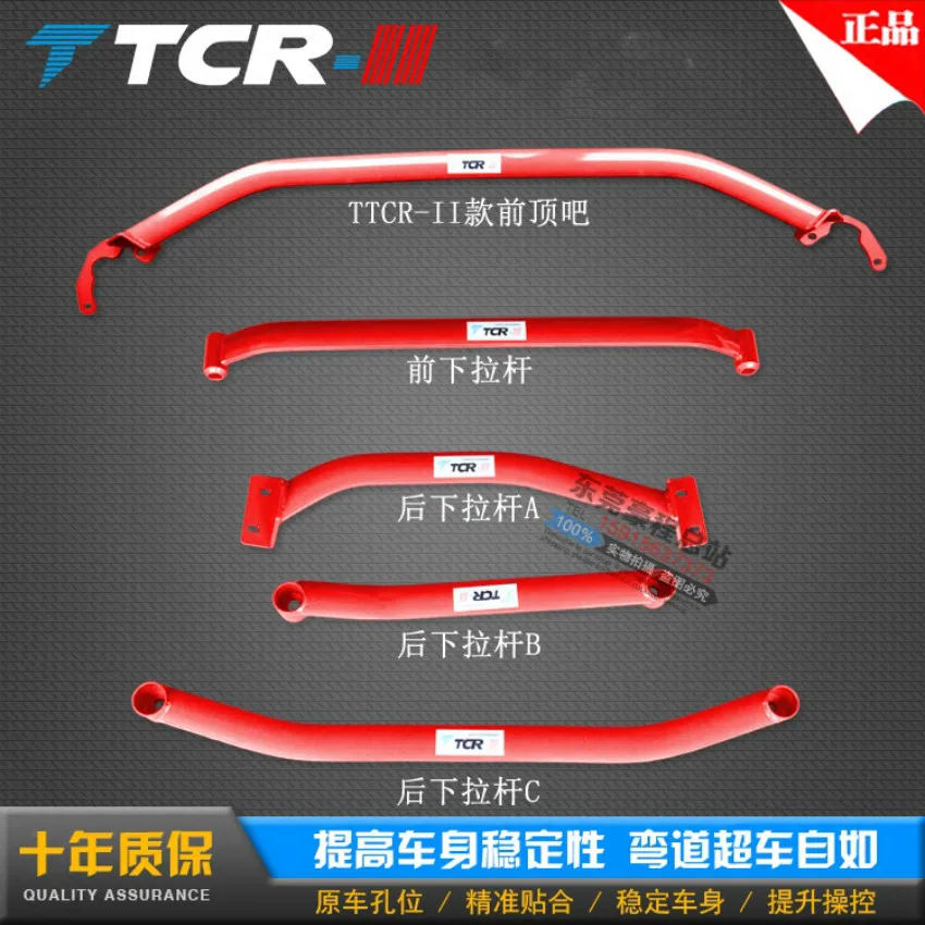 TTCR-II для BMW X3 F25 топ бар балансировочный стержень шасси армирование модификация подвеска рулевая тяга