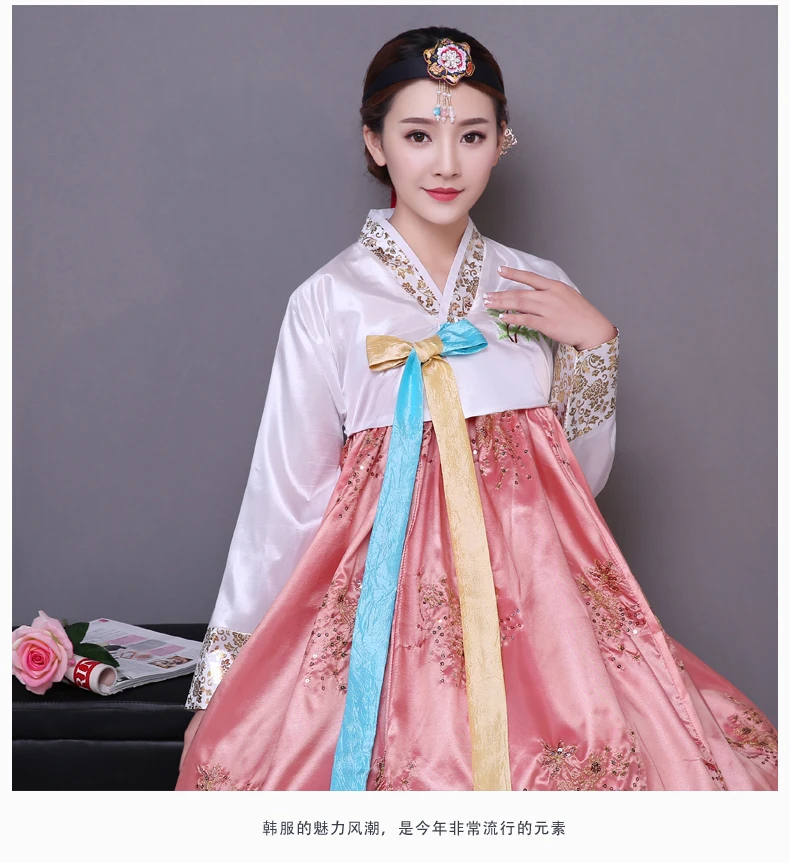 Sequined coreano tradicional traje hanbok feminino coréia