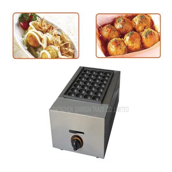 

1PC FY-28.R New Commercial gas type fish pellet maker fish ball machine Takoyaki maker Fish Ball Grill