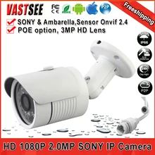 Ip-камера POE ONVIF 2-МЕГАПИКСЕЛЬНАЯ 1080 P открытый Водонепроницаемый IP66 P2P H.264 1920*1080 Ночного Видения Безопасности CCTV камеры для наблюдения