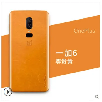 

for oneplus 6 case luxury Genuine leather.Paste 360 degree all-leather leather phone case for oneplus 6 1+6 with tracking code